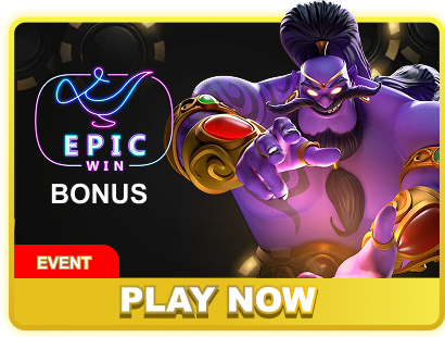 epicwin_bonus